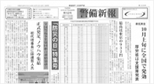 1ヶ月 無料
