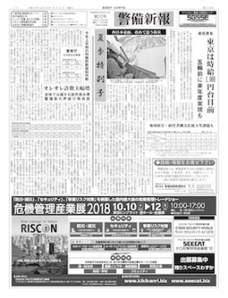 最低賃金 東京は時給1,000円台目前